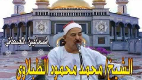 الشيخ الطبلاوى سورة الفرقان والطور تلاوة  بجودة علية جدااااااااَ