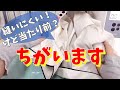 残念な習慣【ミシンの使い方】～作業効率が一気にあがる！～筒縫いとトンネル生地渋滞