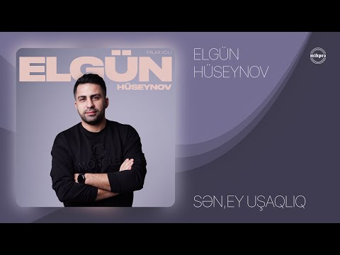 Elgün Hüseynov — Sən, Ey Uşaqlıq (Rəsmi Audio)