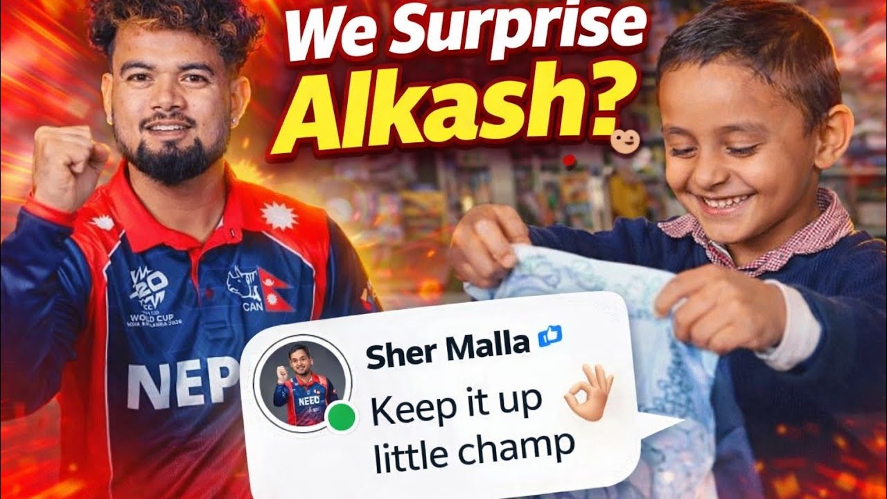 Alkash lai Surprise | Nepal cricket team player comment on Alkash ...
