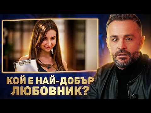 ИЗВЪНЗЕМНИ В ЕРГЕНА👽 Влезе двоен агент! 🔎