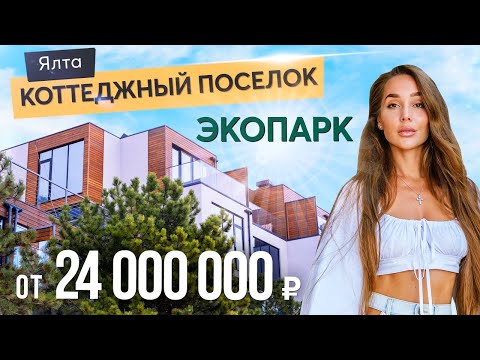 Видео: Природный и многофункциональный Eko Park 3 Apartment