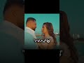 حالات واتس اب ريتشو ننوش السيدة الأولى بالنكرة على اي ولابتعترض السيدة الأولى بالنكرة ولوعة قلبي 🥰❤💕