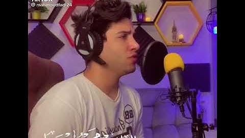 تلاوة من سورة الزمر🌹 «قل يا عبادي الذين أسرفوا علي أنفسهم......» للقارئ محمود فضل.