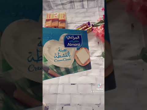 لو عندك ضيوف وعايزه حاجه حلوه سريعه وجميله يبقي جربي الحلوي دي حتتفاجئي من النتيجه 