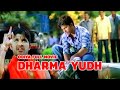 Odia movie full  dharma yudh  allu arjun new movie 2020  oriya movie full 2020