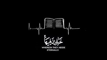 القران الكريم | سورة طه | القارئ شريف مصطفى | تلاوة خاشعة جميلة جدا 😌❤️ | حالات واتس اب