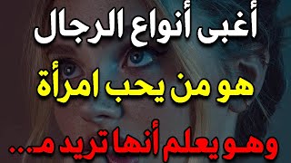 معلومات نفسية جديدة ومميزة من علم النفس ستفيدك في حياتك