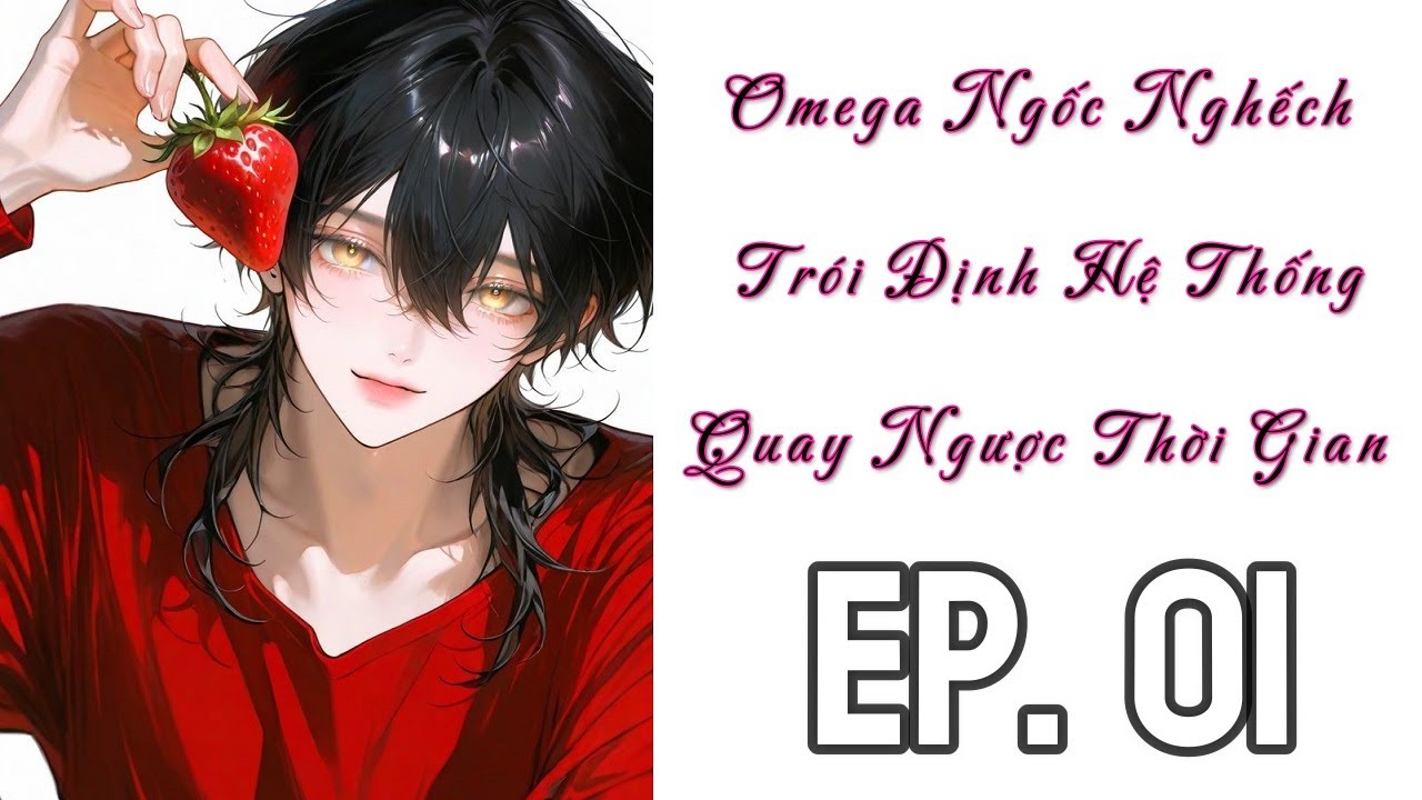EP. 01 ¬ Omega ngốc nghếch trói định hệ thống quay ngược thời gian ¬ Dịch Thô