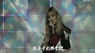 170106 孟佳 Meng Jia - 她是誰 Who's That Girl Live @ 晚安朋友圈 Resimi