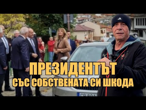 ГЕРОЙСТВО или PR АКЦИЯ