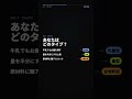 プロテインでお腹ゴロゴロ…原因は3つだけ