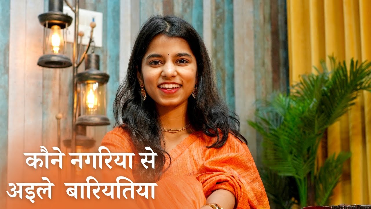 Kaune Nagariya Se Chalale Bariyatiya - Ram Sita Vivah - Maithili Thakur