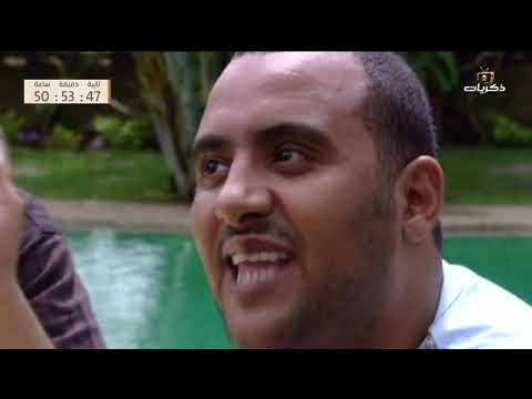 مسلسل مجاديف الأمل الحلقة الثالثة والعشرون الجزء الثاني