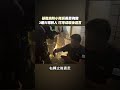 基隆消防殉職事件