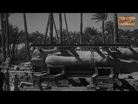 عملية النقل الأولي لتمثال رمسيس من ميت رهينه عام 1955م
