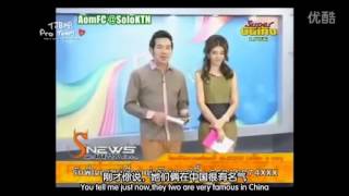 Tinas And Aom Interviews Snews