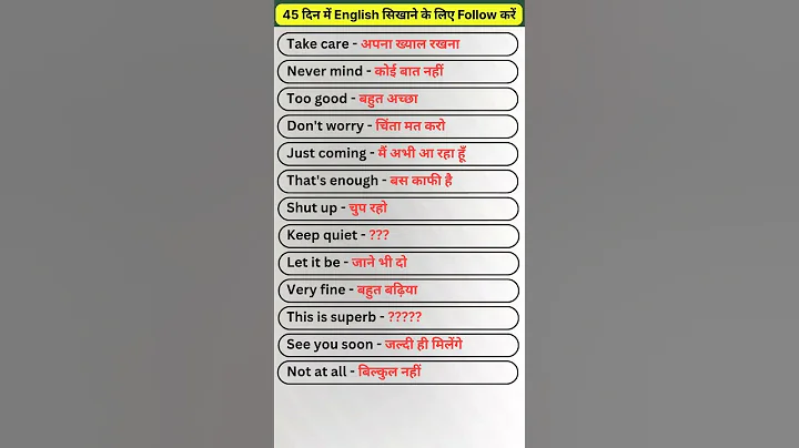 Commonly Used English Sentences You Should Know. #088