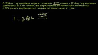 Округление чисел для вычисления суммы (часть 2) Округление чисел для вычисления суммы (часть 2)