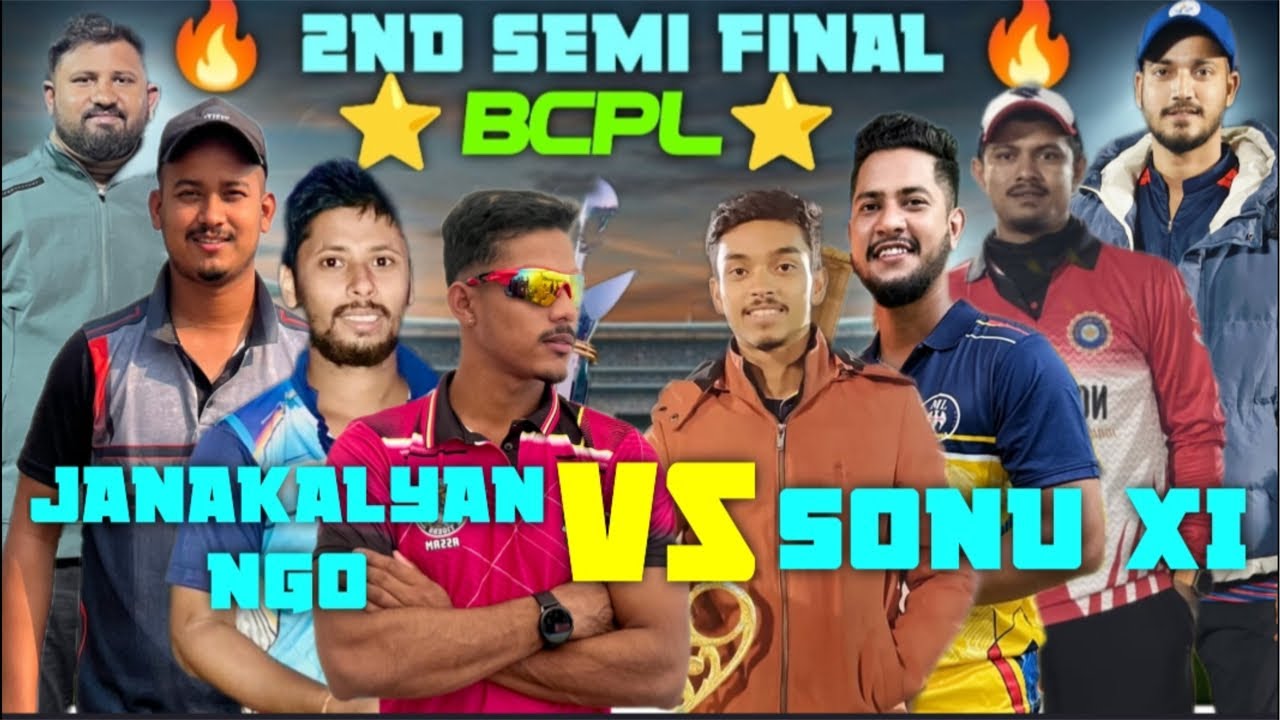 ⭐️ GRAND 2nd SEMI FINAL⭐️ SONU XI VS JANAKALYAN NGO ⭐️ BAIHATA CHARIALI 🔥