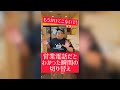 【飲食店あるある】営業の電話だとわかった瞬間の切り替え#Shorts
