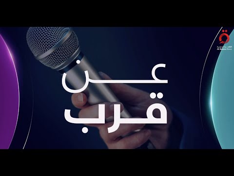 لقاء خاص ل القاهرة الإخبارية مع وزير البيئة الأردني دكتور معاوية الردايدة