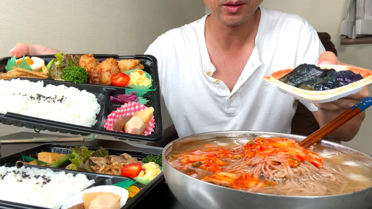商店街の惣菜屋で見つけた弁当２個と茄子の煮びたしを宗家の冷麺でいただく飯テロ『めしが旨けりゃそれでいい』