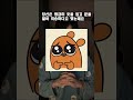 싸이코패스 테스트 94탄ㅋㅋㅋㅋ 싸이코패스 테스트 94탄ㅋㅋㅋㅋ