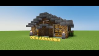 Склад в Minecraft