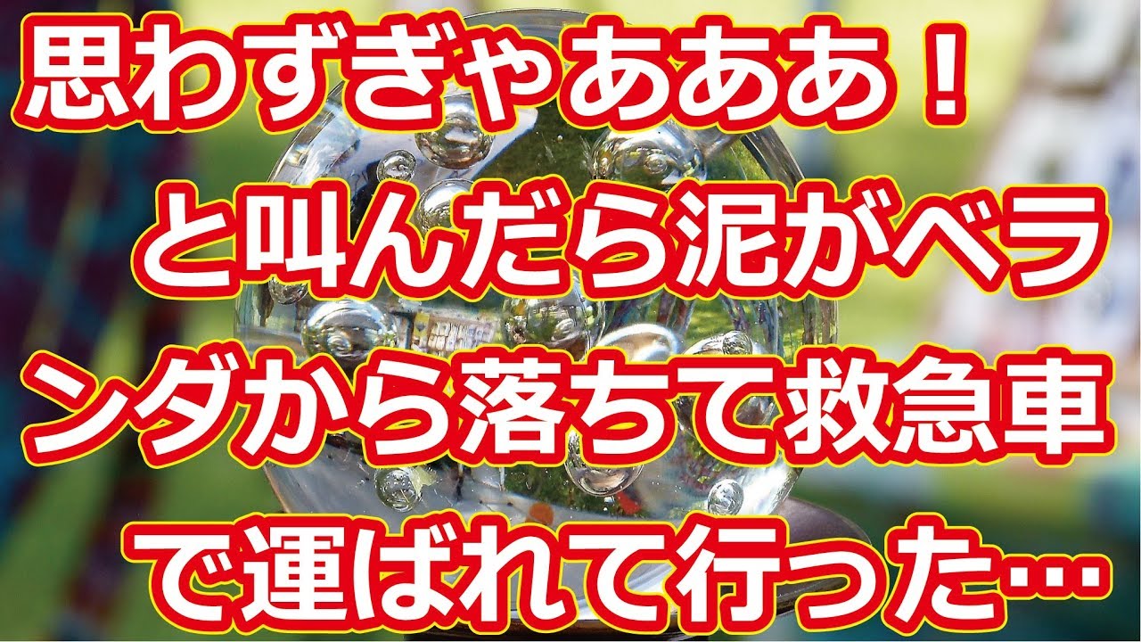 首を洗って待っていろ 膨大なページ数 Wiki