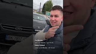 Авто АКЦІЯ обвал цін @TheBestAUTO