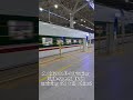 A CR200J1-C Fuxing high-speed train arriving in Dali, China! #viral #train #trending #trains #china