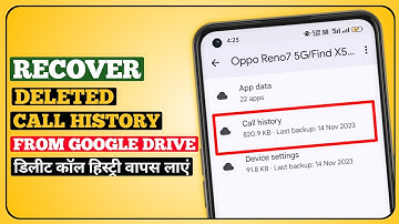 How To Recover Deleted Call History From Google Drive | Delete Call History Ko Kaise Wapas Laye