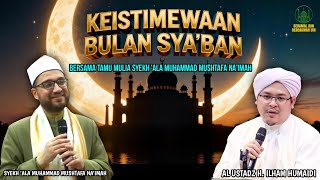 Keistimewaan Bulan Sya'ban Tamu Mulia Syekh 'Ala Muhammad Mushtafa Na'imah - Ustadz H. Ilham Humaidi