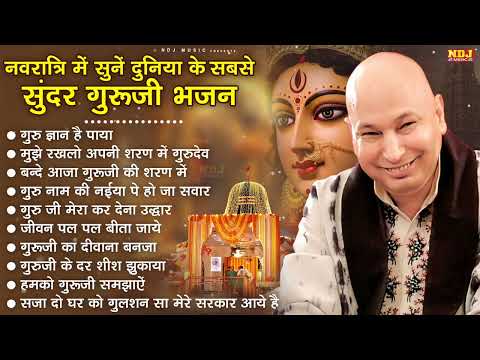 नवरात्रि में सुने दुनिया के सबसे सुंदर गुरु जी भजन - Nonstop Dugri Wale Baba Kripa Bhajan 2026