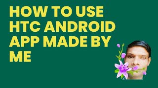 how to use HTC Android app screenshot 2