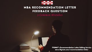 MBA Recommendation Letter Feedback Question – 3 Common Mistakes