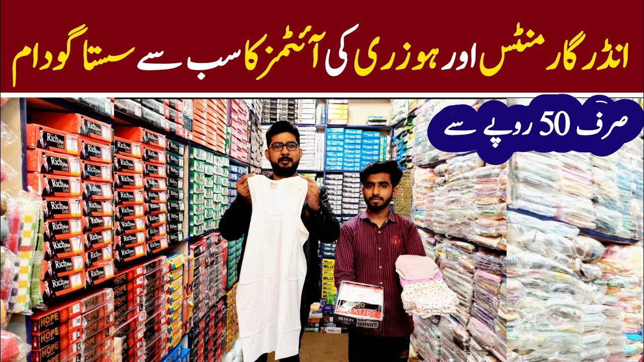 Under Garment Wholesale Warehouse Hosiery Garments Manufacturers