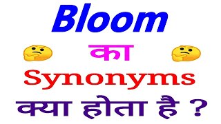 Bloom synonyms | synonyms of Bloom | Bloom synonyms in english