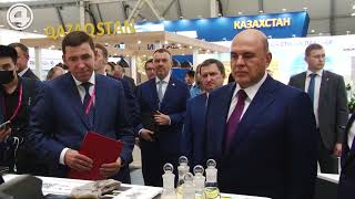 Михаил Мишустин сегодня прилетел в Екатеринбург на «ИННОПРОМ-2022»