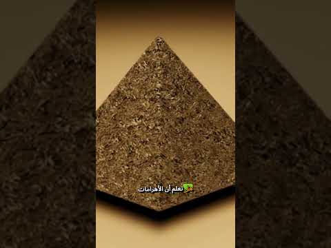 رحلة مذهلة عبر الفضاء هل تعلم أن الضوء من الشمس يحتاج 8 دقائق للوصول