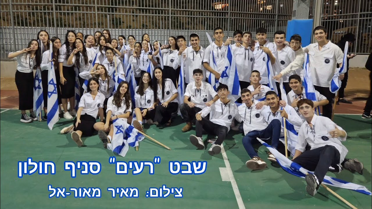 מופע דגלנות (ת