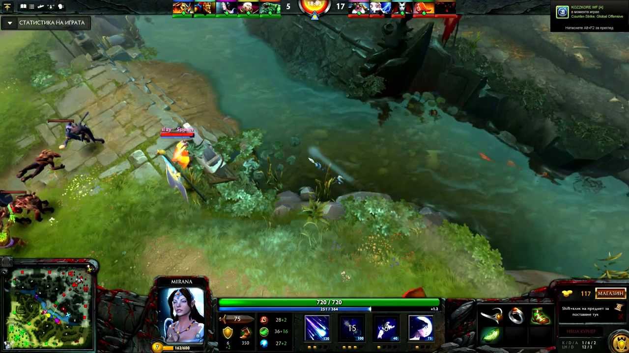 Copy of Dota 2 N45KO Mirana pro ARROW
