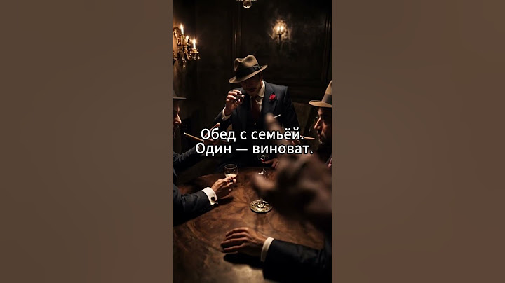 Досмотри до конца, там самое интересное.  #кино #мотивацияивдохновение #podcast V #pov
