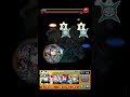 運ゲーを制す #shorts #モンスト