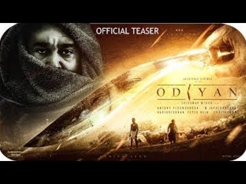 odiyan(2018)-official-first-look-teaser-|-trailer-|-mohanlal-,-amitabh-bachchan--malayalam-movie