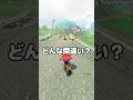 どんな間違い?#shorts