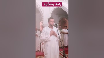ارح سمعك.. تلاوة خاشعة تريح القلب والعقل💙🎧 | حنبلة