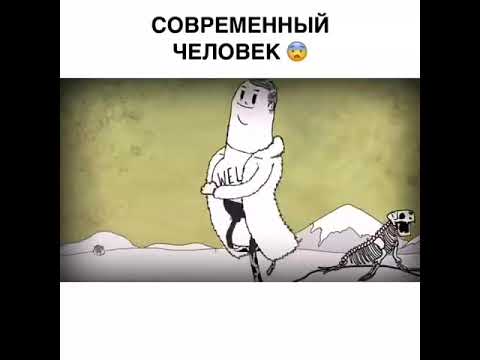 Человек убивает природу