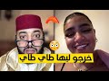 بث مباشر برنامج الزواج مع الفقيه Lf9ih Live Live Lf9ih لايف لفقيه 